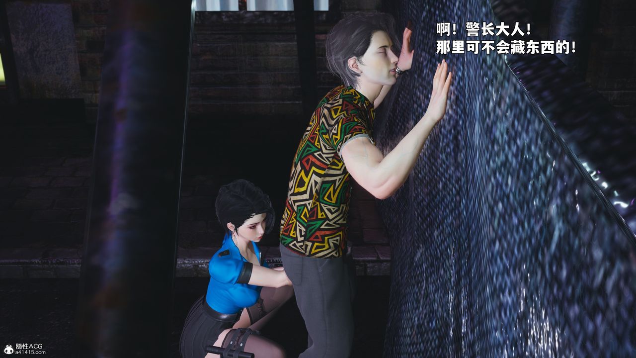 [3D]我成瞭大反派_第二季第95話