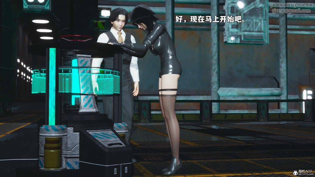 [3D]我成瞭大反派_第二季第95話