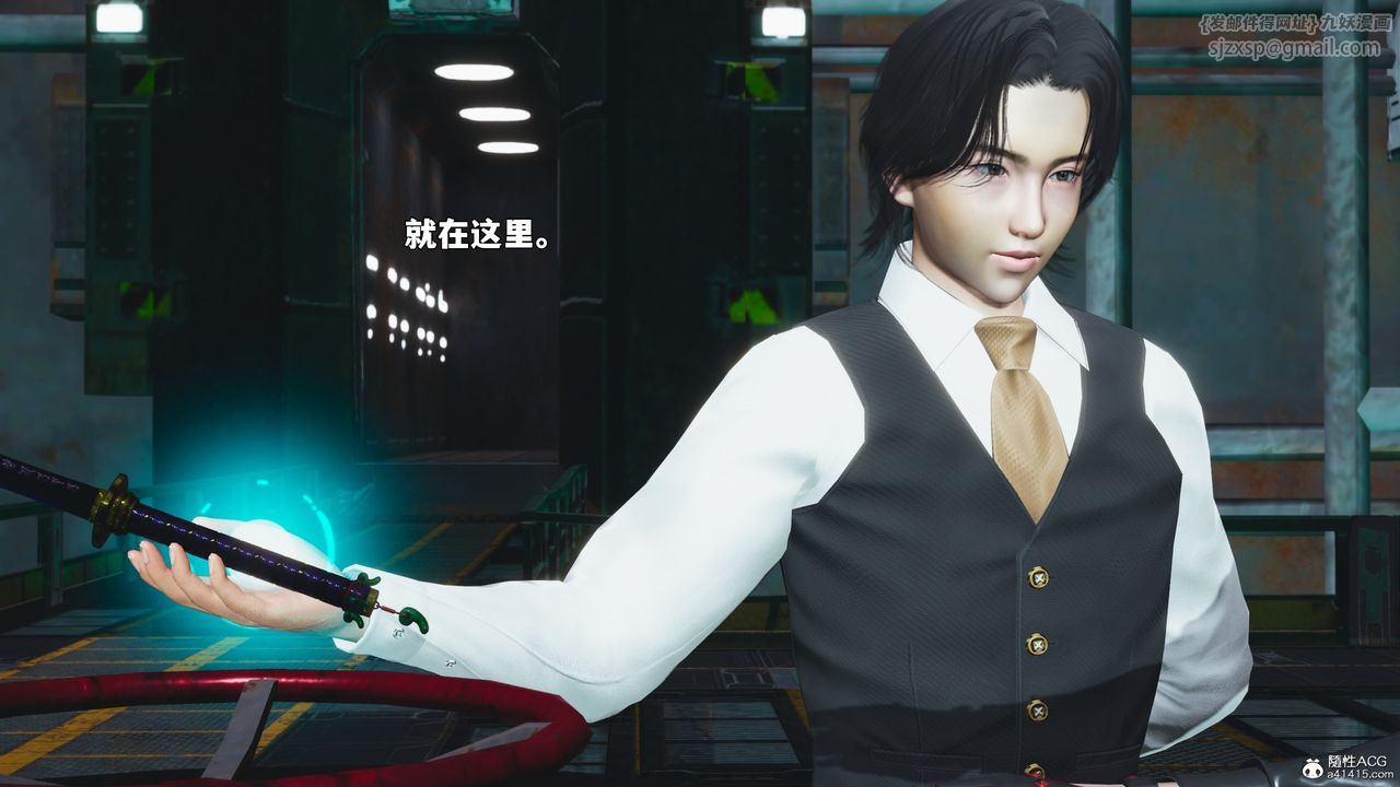 [3D]我成瞭大反派_第二季第95话