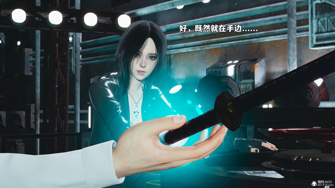 [3D]我成瞭大反派_第二季第95話