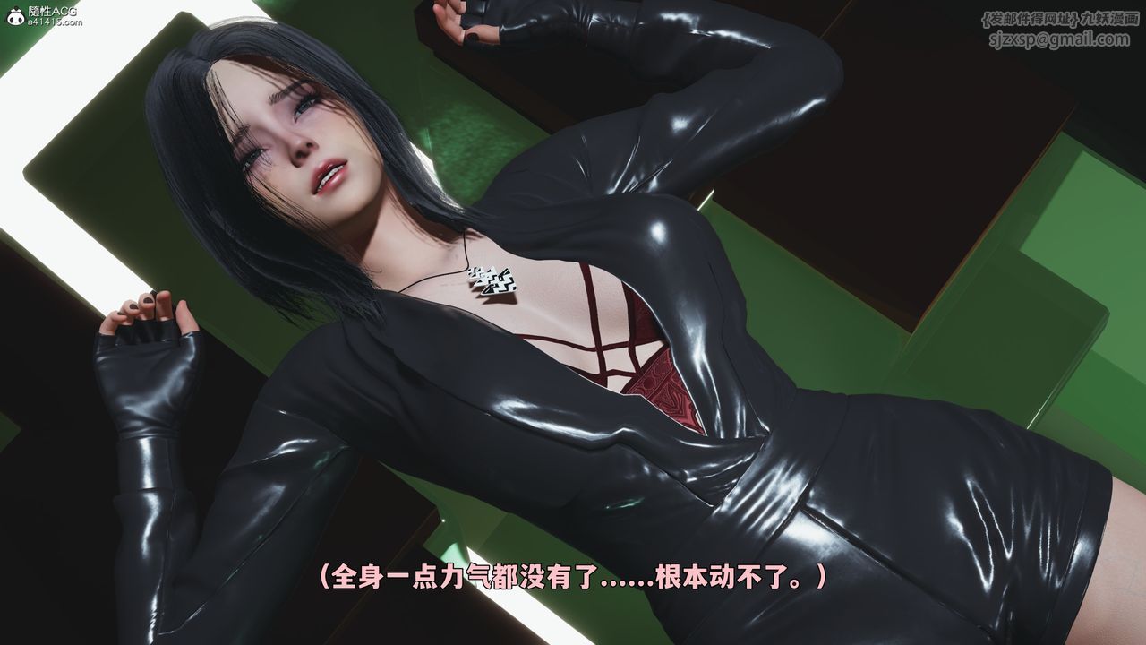 [3D]我成瞭大反派_第二季第95話