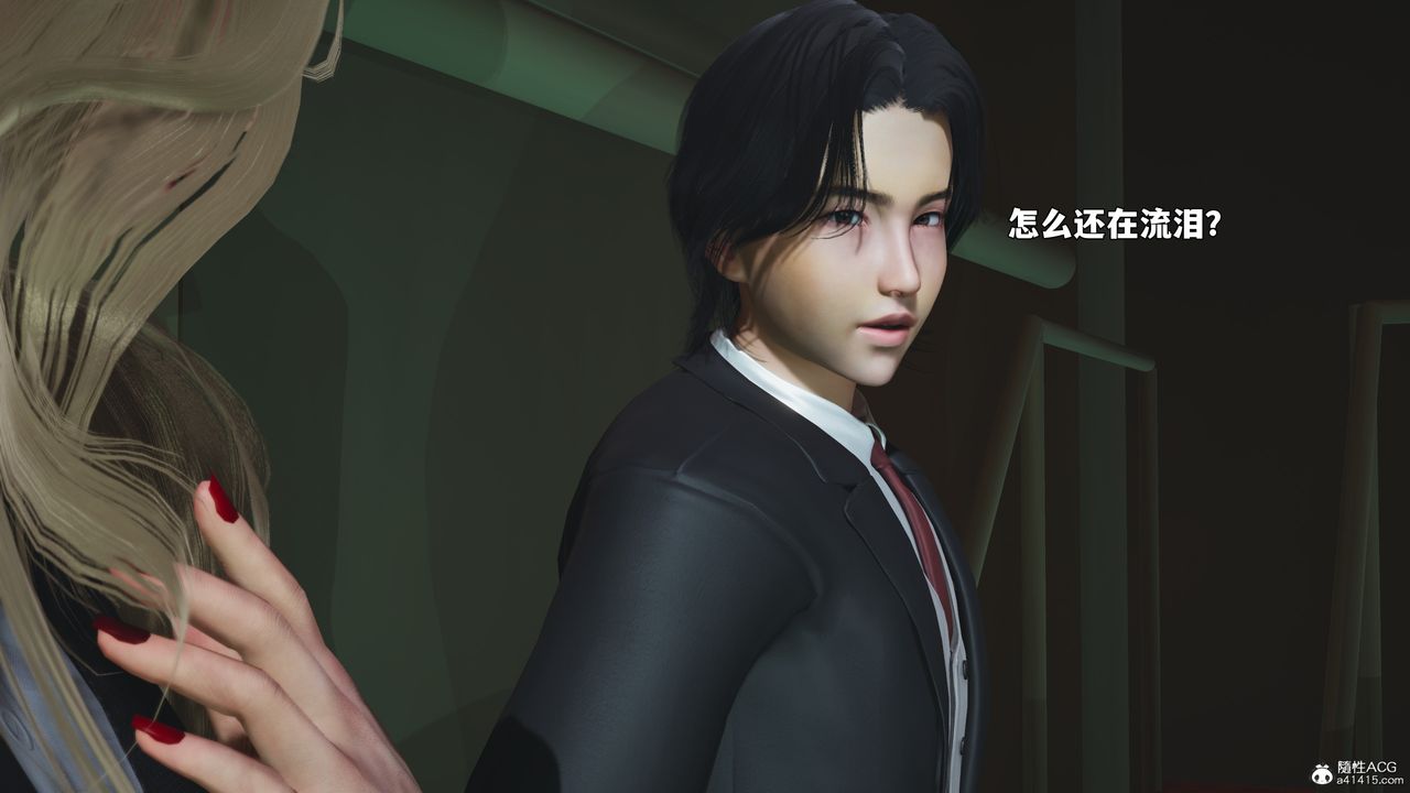 [3D]我成瞭大反派_第二季第95話