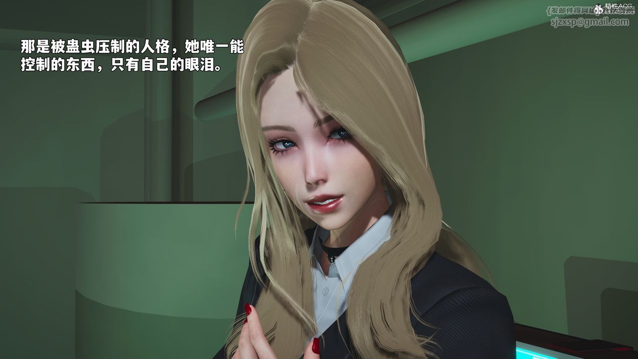[3D]我成瞭大反派_第二季第95話