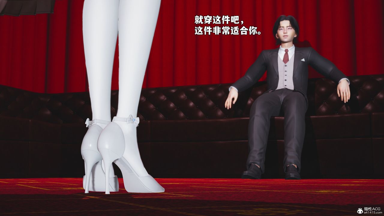 [3D]我成瞭大反派_第二季第96话