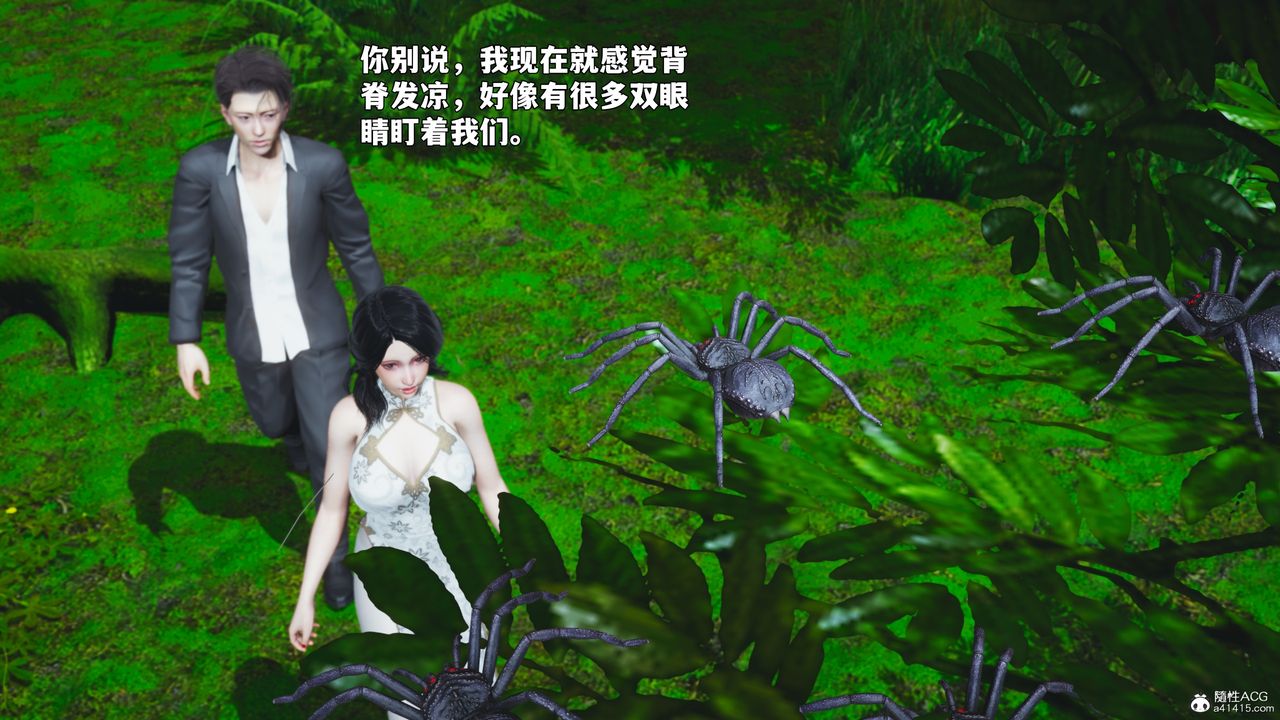 [3D]我成瞭大反派_第二季第96話