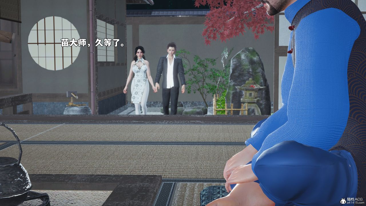 [3D]我成瞭大反派_第二季第96話