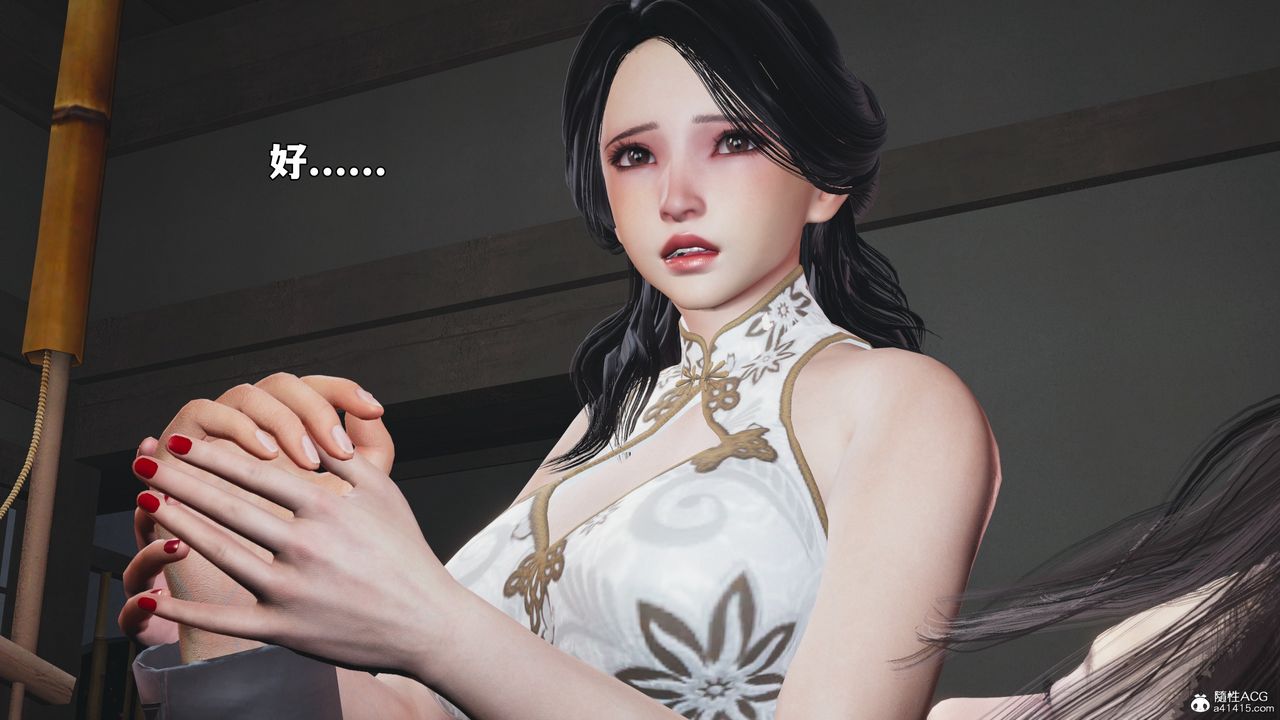 [3D]我成瞭大反派_第二季第96话