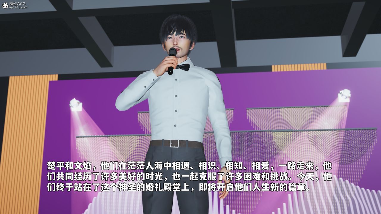 [3D]我成瞭大反派_第二季第97话