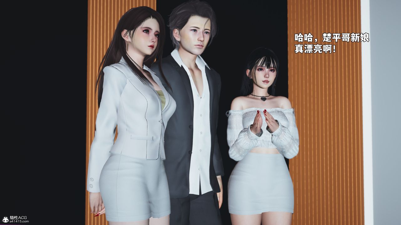 [3D]我成瞭大反派_第二季第97話