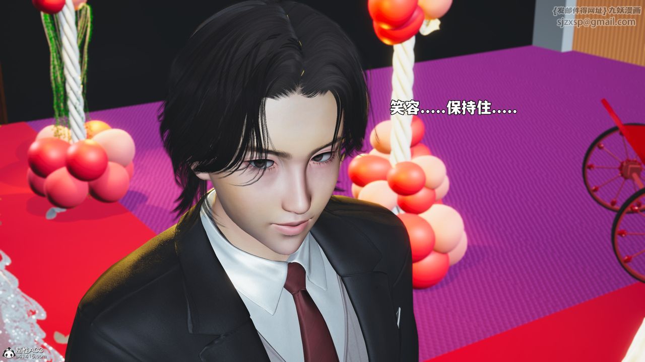 [3D]我成瞭大反派_第二季第97話