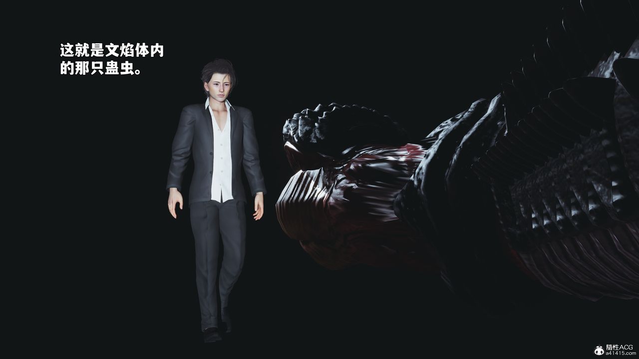 [3D]我成瞭大反派_第二季第97話