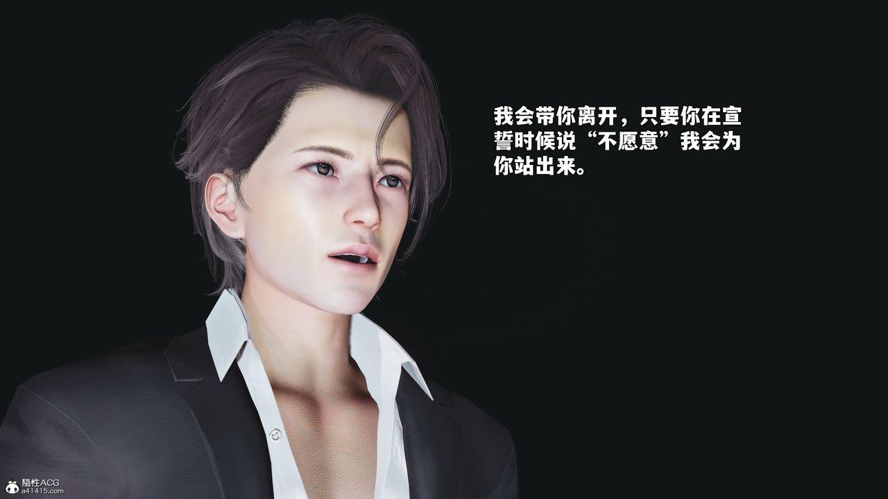 [3D]我成瞭大反派_第二季第97話