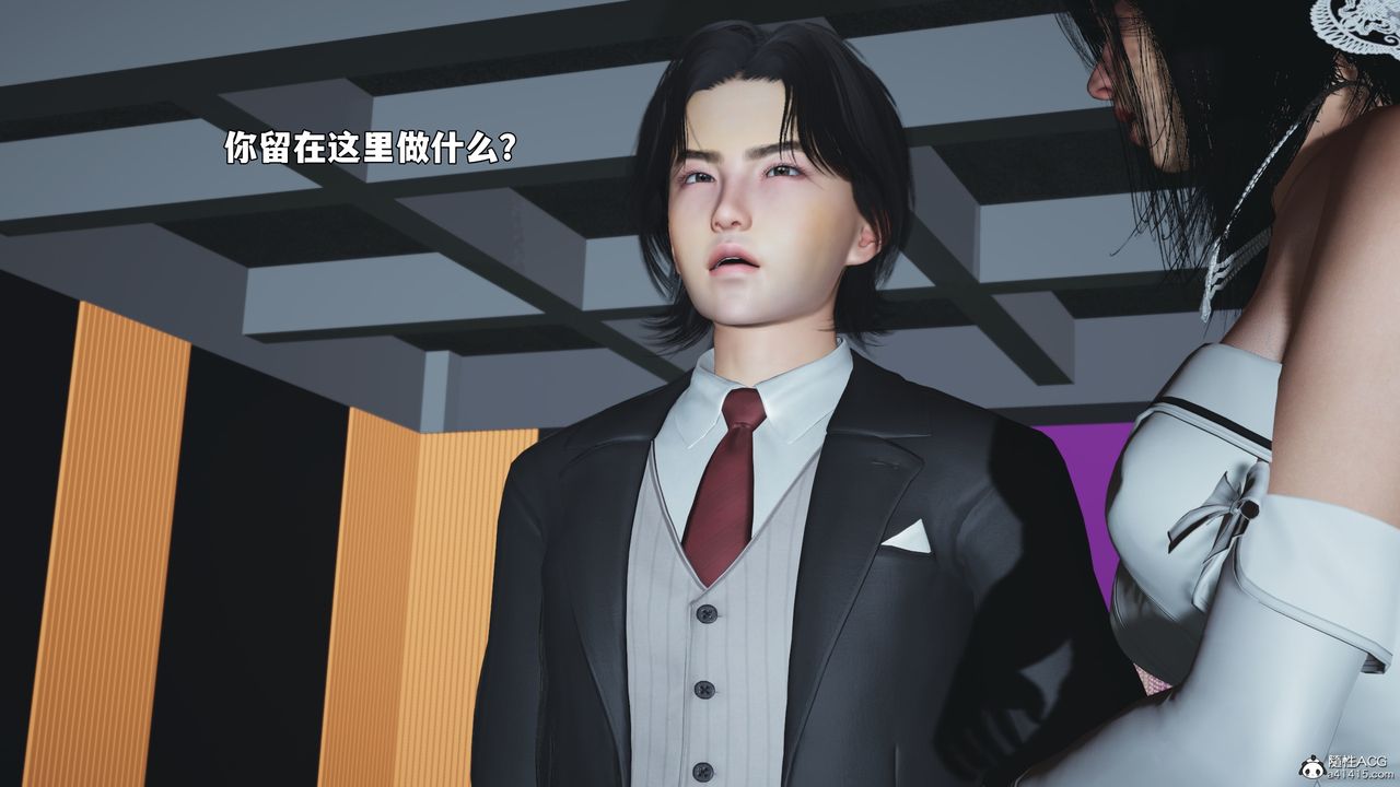 [3D]我成瞭大反派_第二季第97話