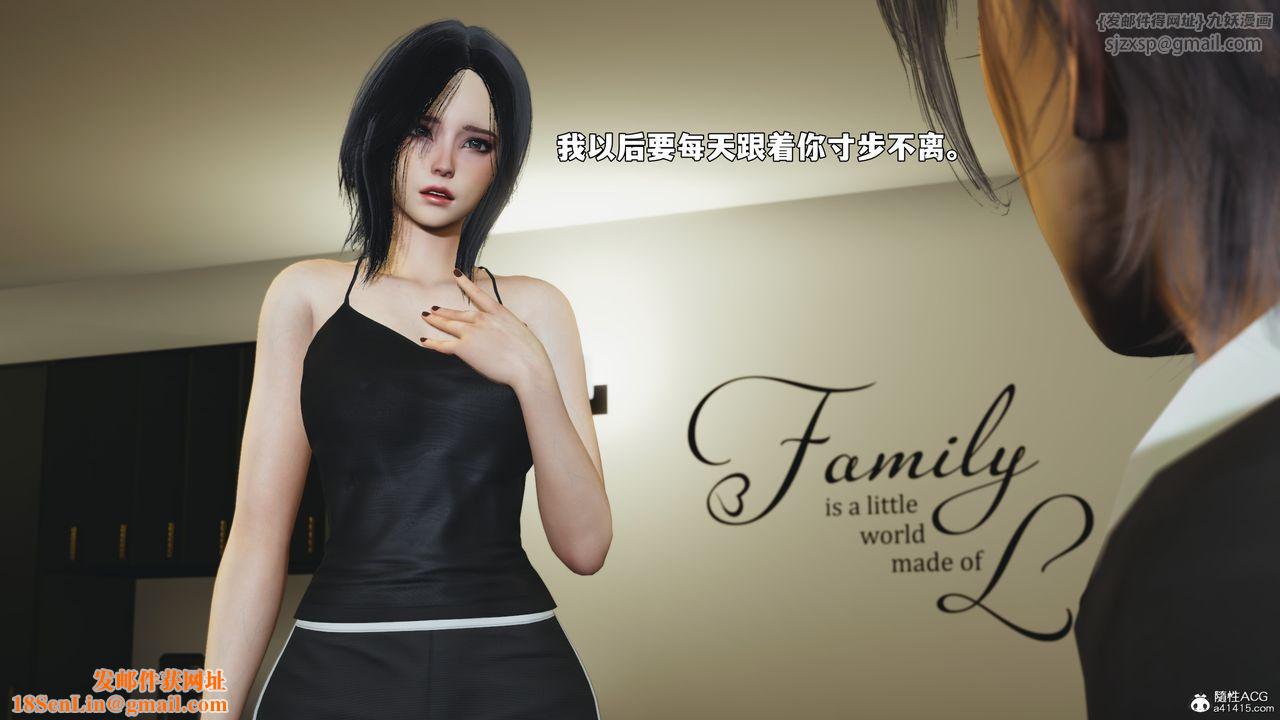 [3D]我成瞭大反派_第二季第97話