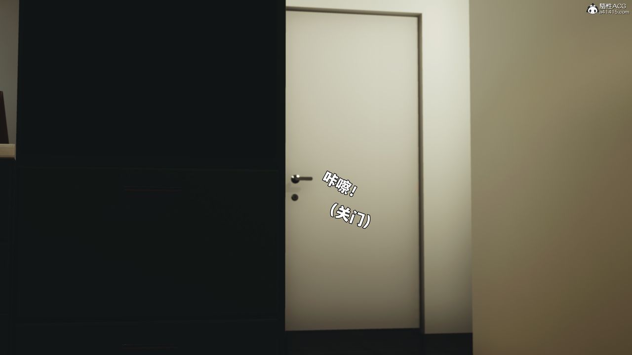 [3D]我成瞭大反派_第二季第97話