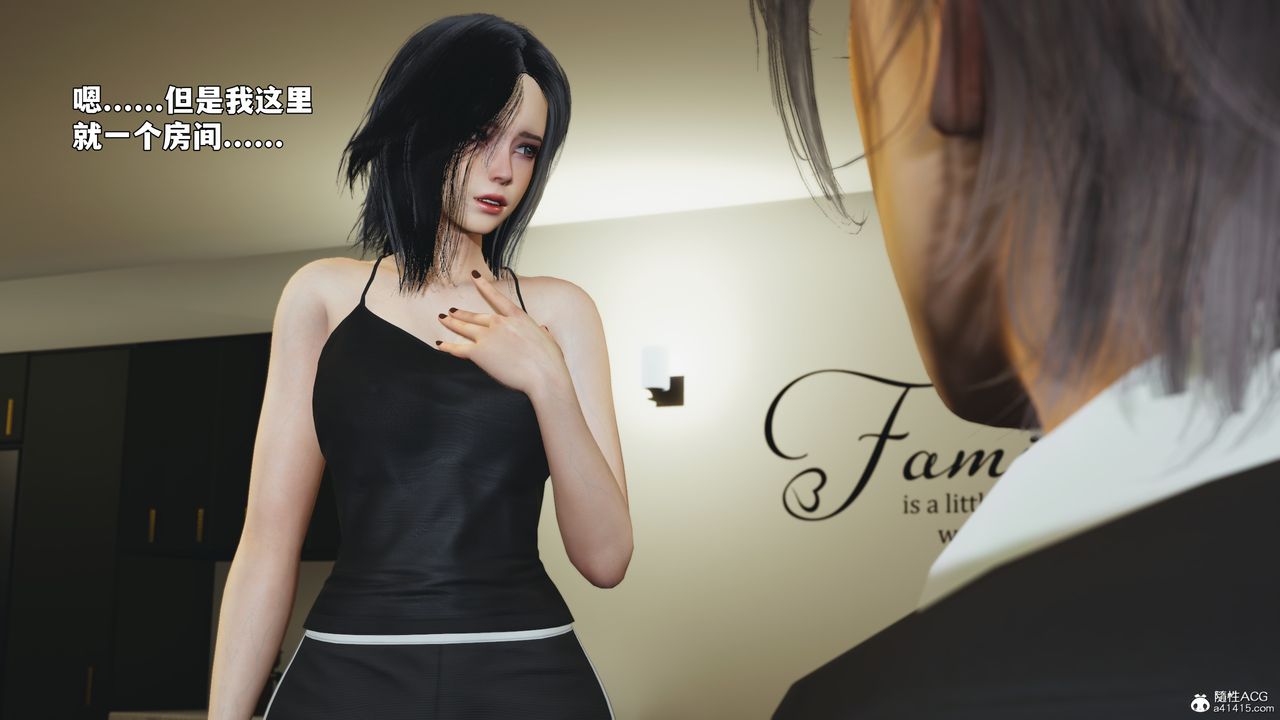 [3D]我成瞭大反派_第二季第98話