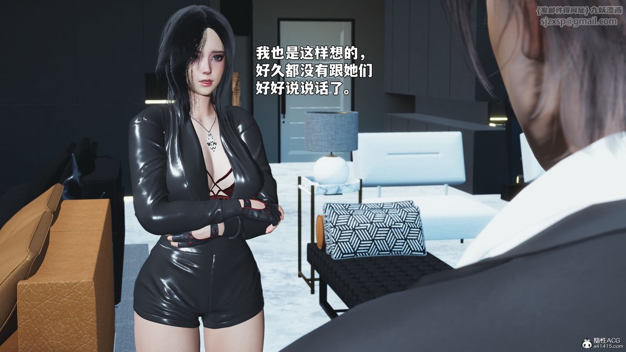 [3D]我成瞭大反派_第二季第98話