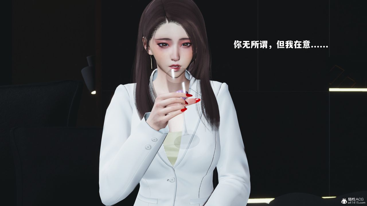 [3D]我成瞭大反派_第二季第98話