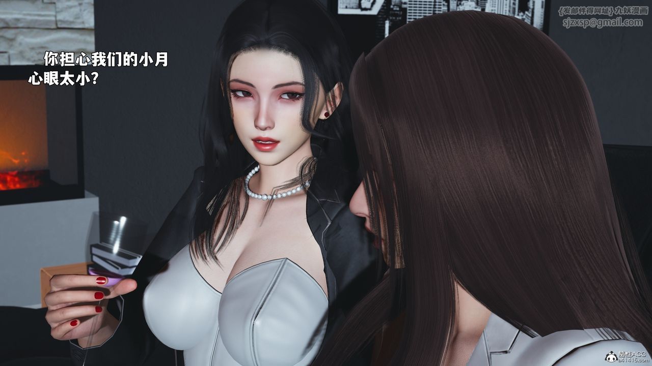 [3D]我成瞭大反派_第二季第98話