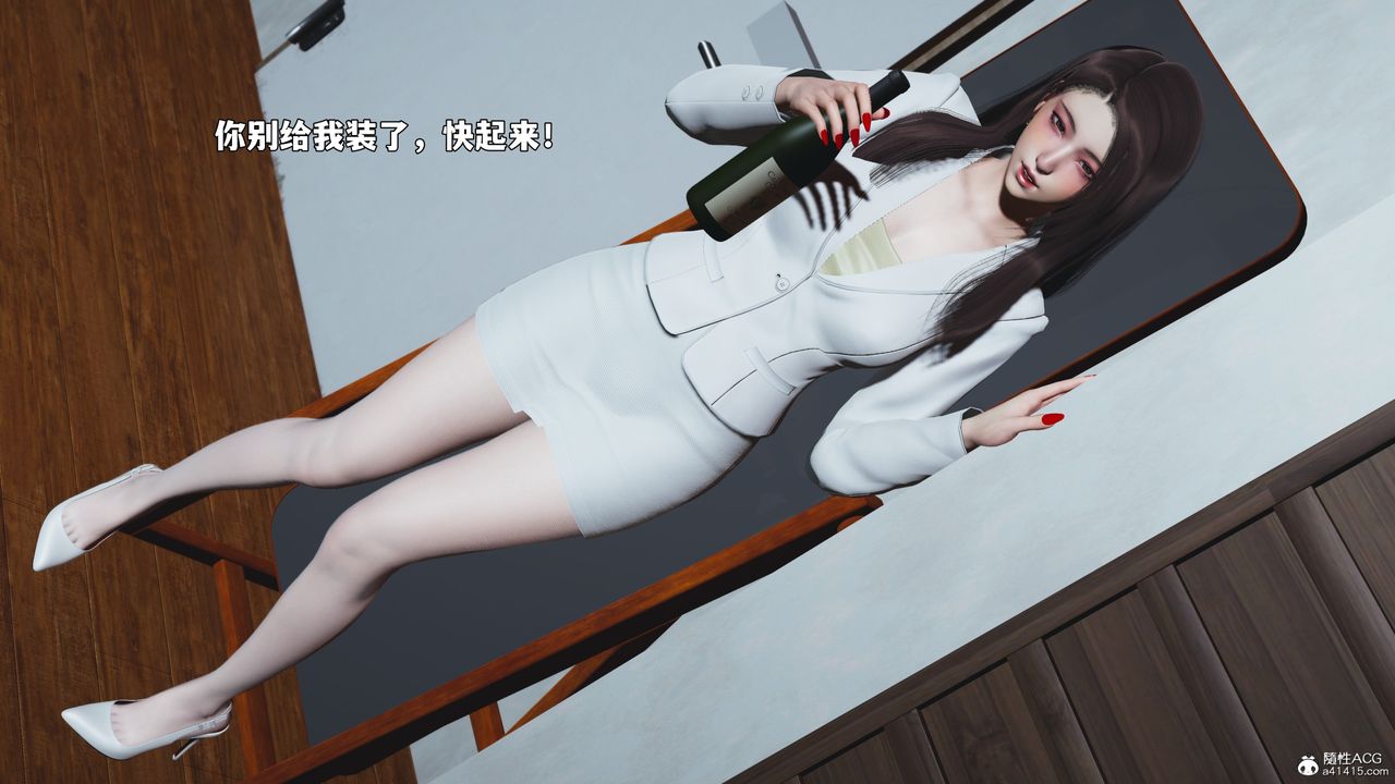 [3D]我成瞭大反派_第二季第98話