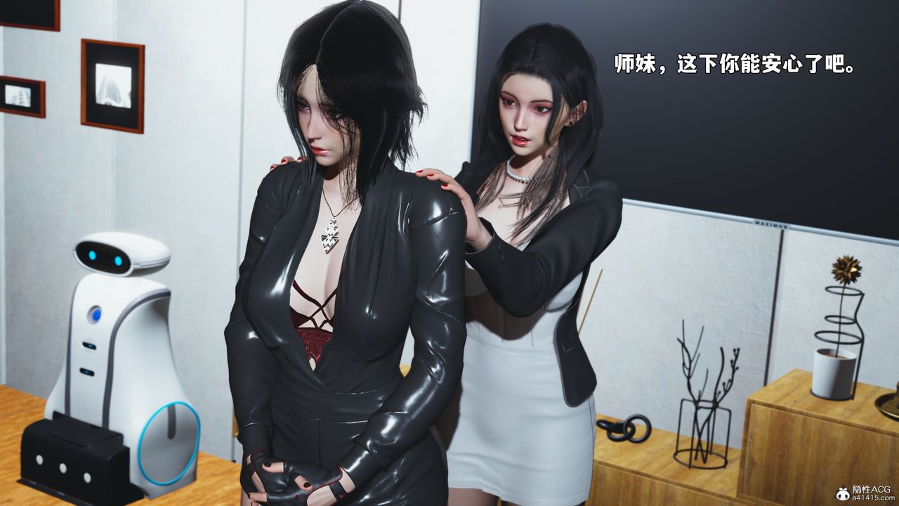 [3D]我成瞭大反派_第二季第98話