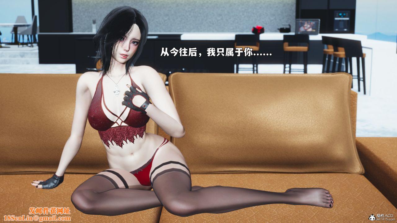 [3D]我成瞭大反派_第二季第98話