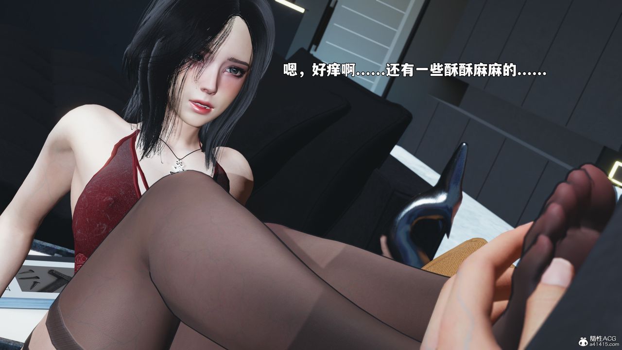 [3D]我成瞭大反派_第二季第99話