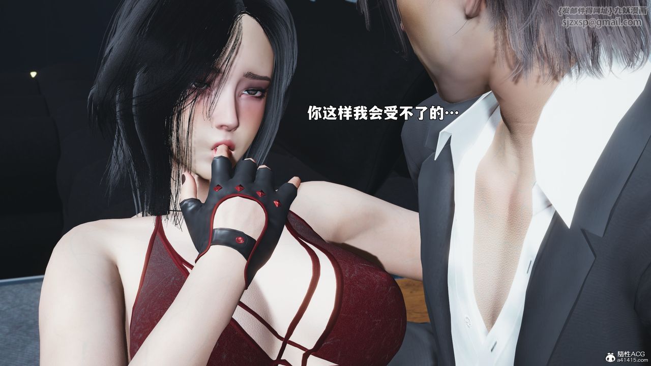 [3D]我成瞭大反派_第二季第99話