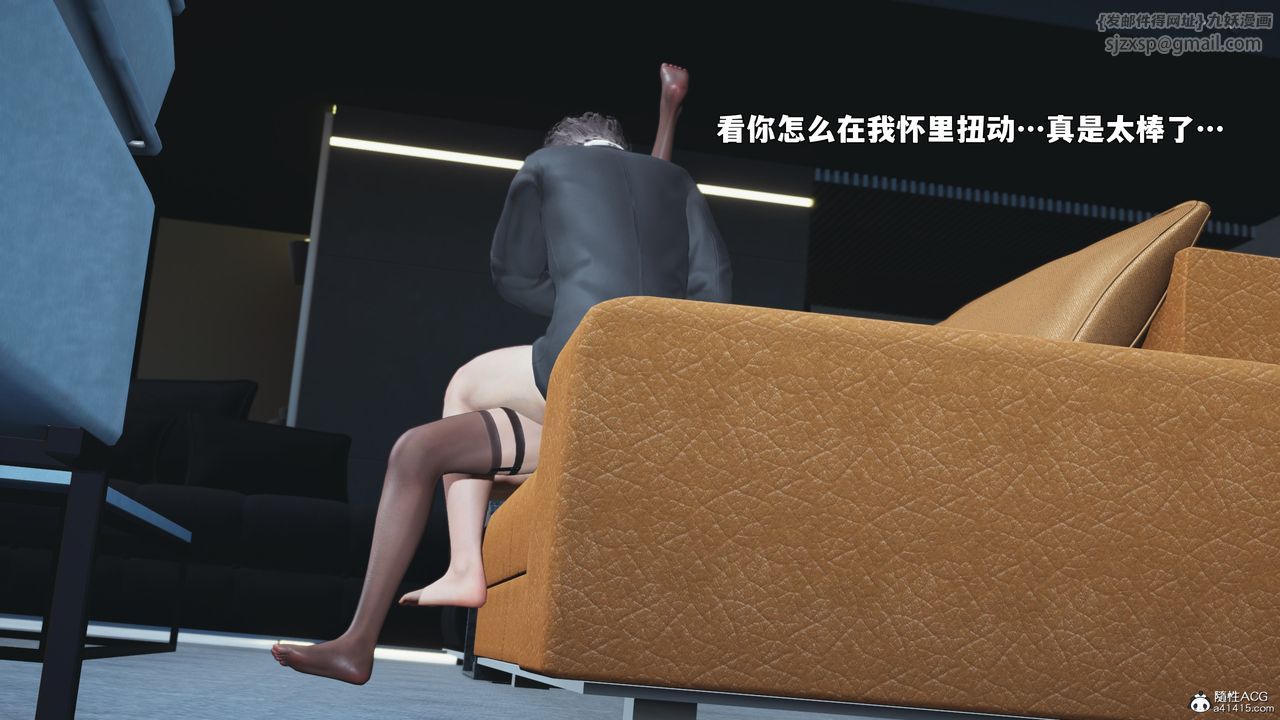 [3D]我成瞭大反派_第二季第99话