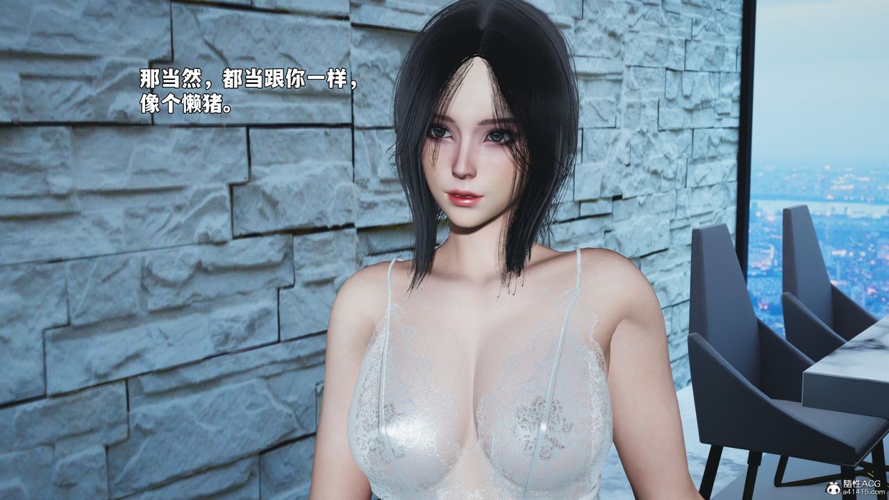 [3D]我成瞭大反派_第二季第99話