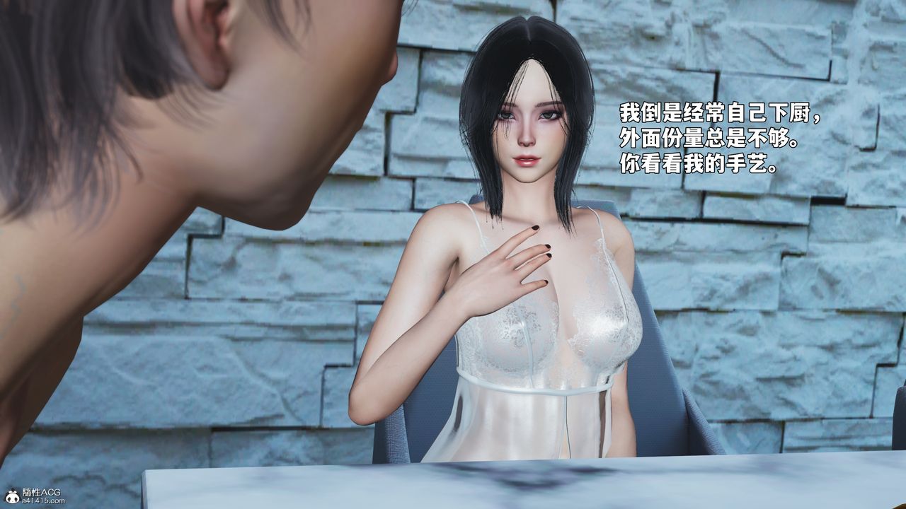 [3D]我成瞭大反派_第二季第99话