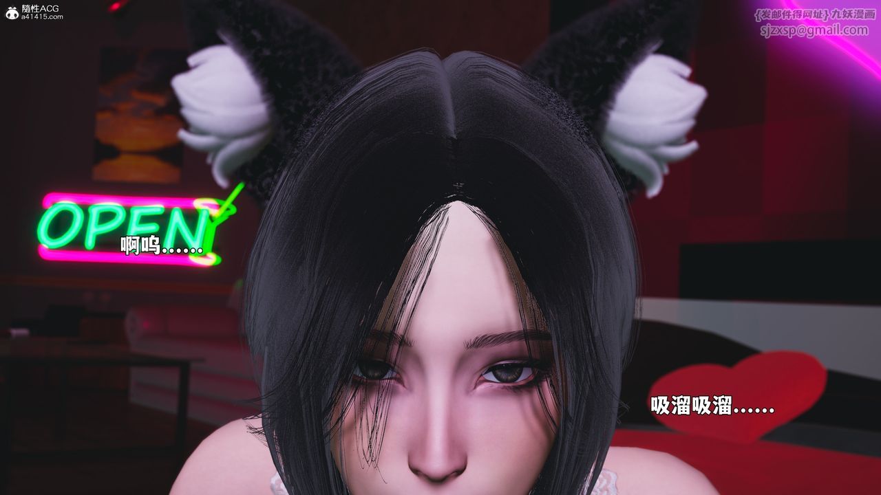 [3D]我成瞭大反派_第二季第99话