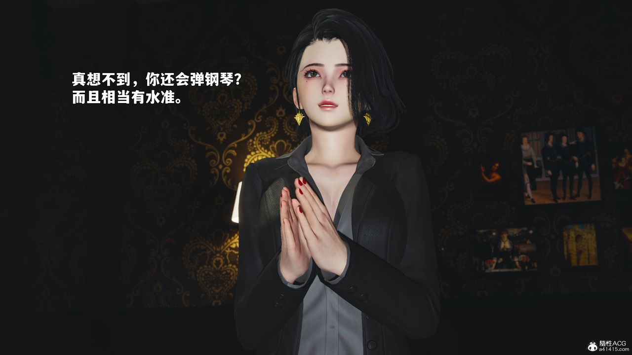 [3D]我成瞭大反派_第二季第100話