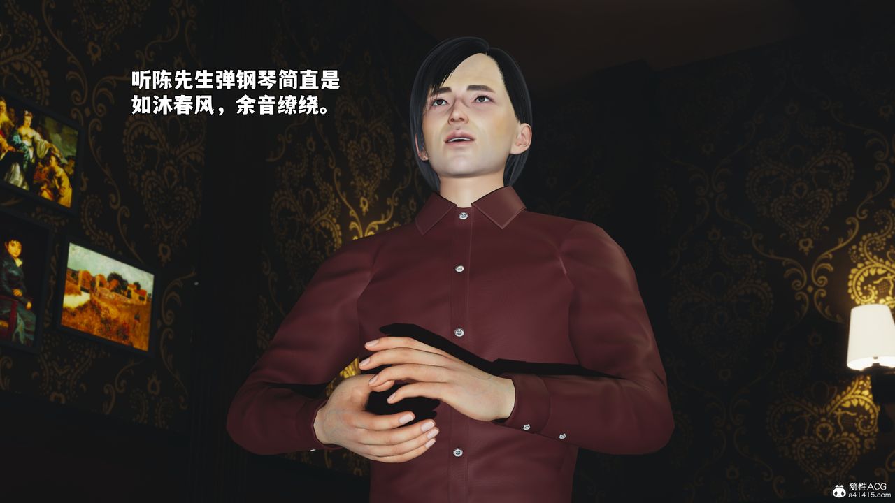 [3D]我成瞭大反派_第二季第100话