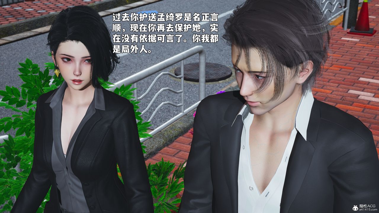 [3D]我成瞭大反派_第二季第100話