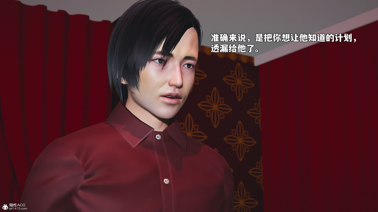 [3D]我成瞭大反派_第二季第100话