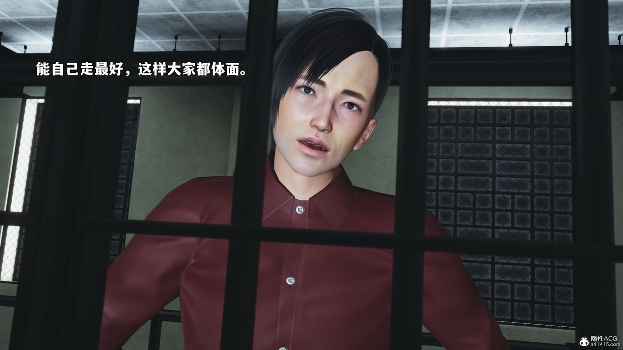 [3D]我成瞭大反派_第二季第100话