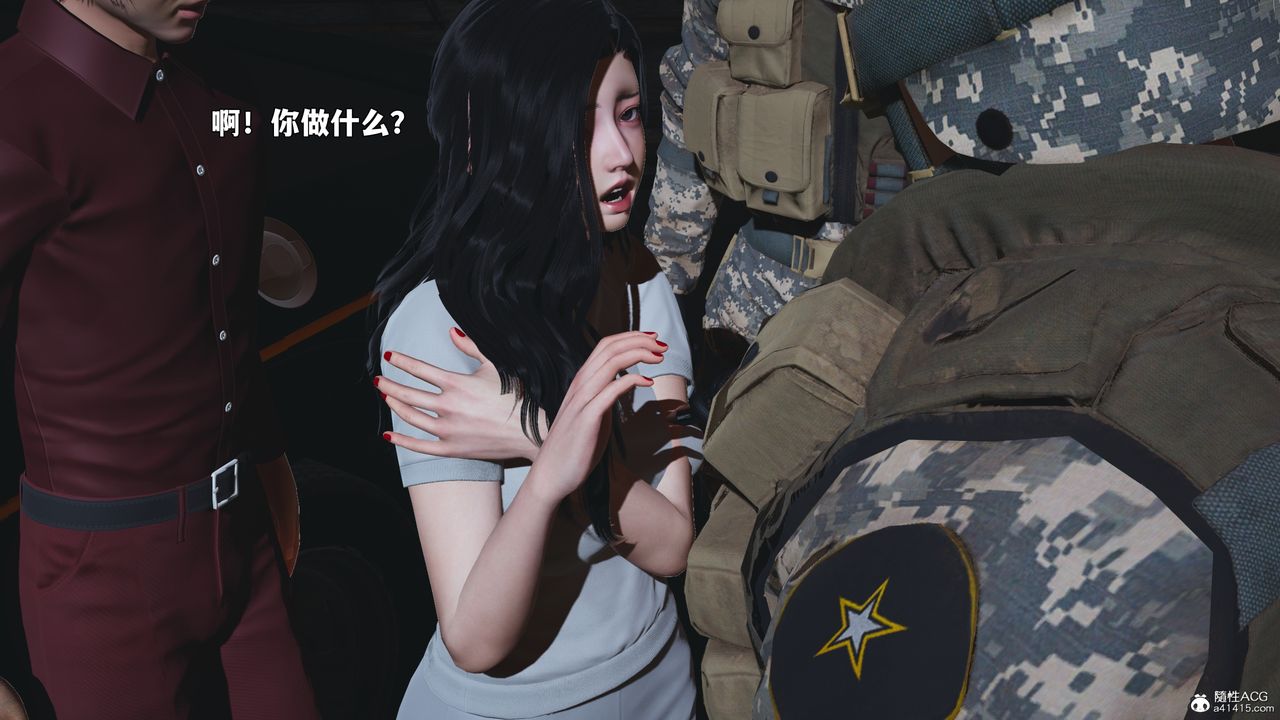 [3D]我成瞭大反派_第二季第100話