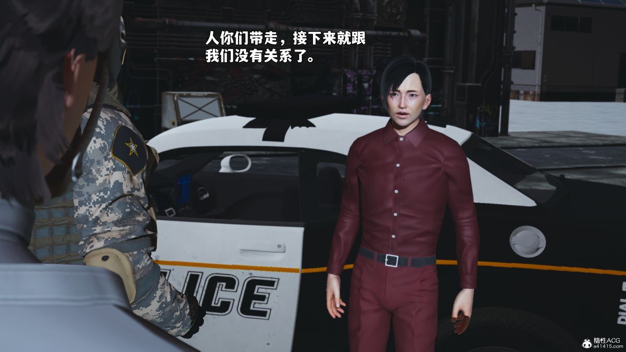 [3D]我成瞭大反派_第二季第100話