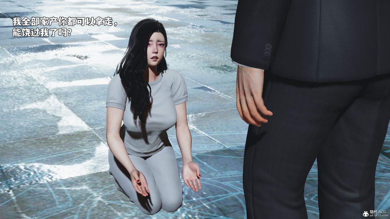 [3D]我成瞭大反派_第二季第100話