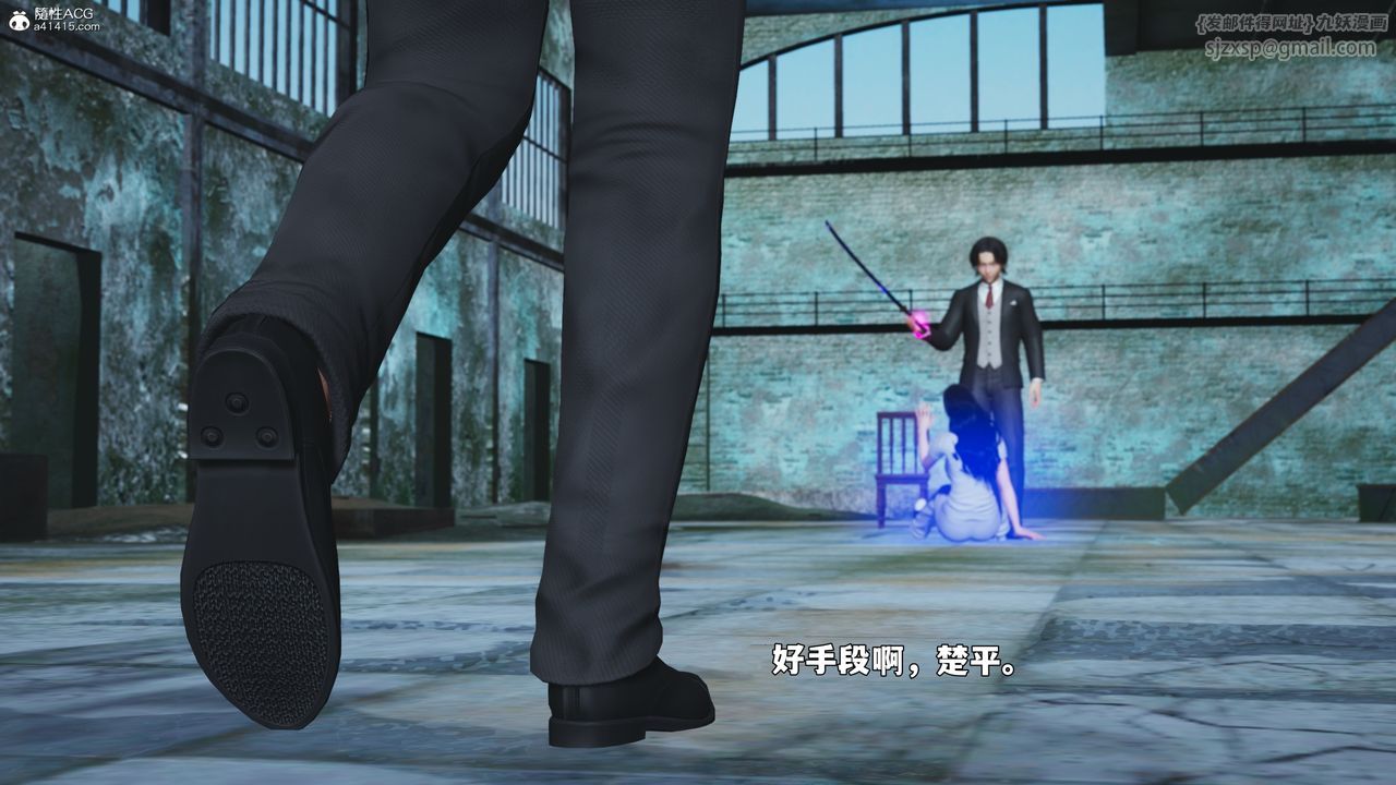 [3D]我成瞭大反派_第二季第100話