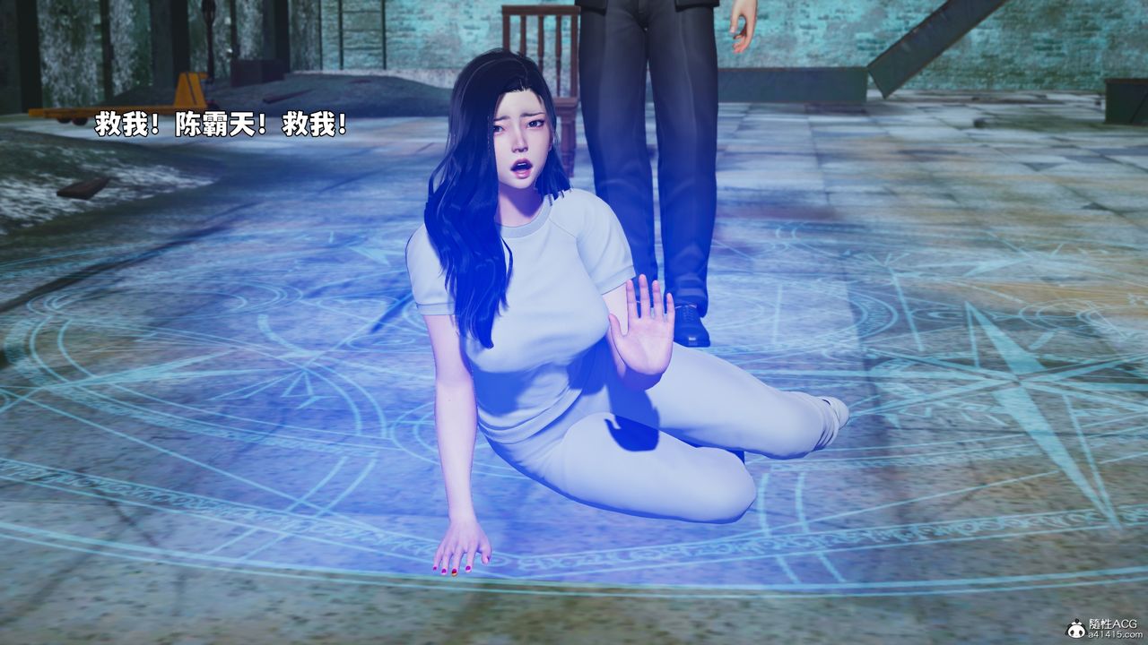 [3D]我成瞭大反派_第二季第100話