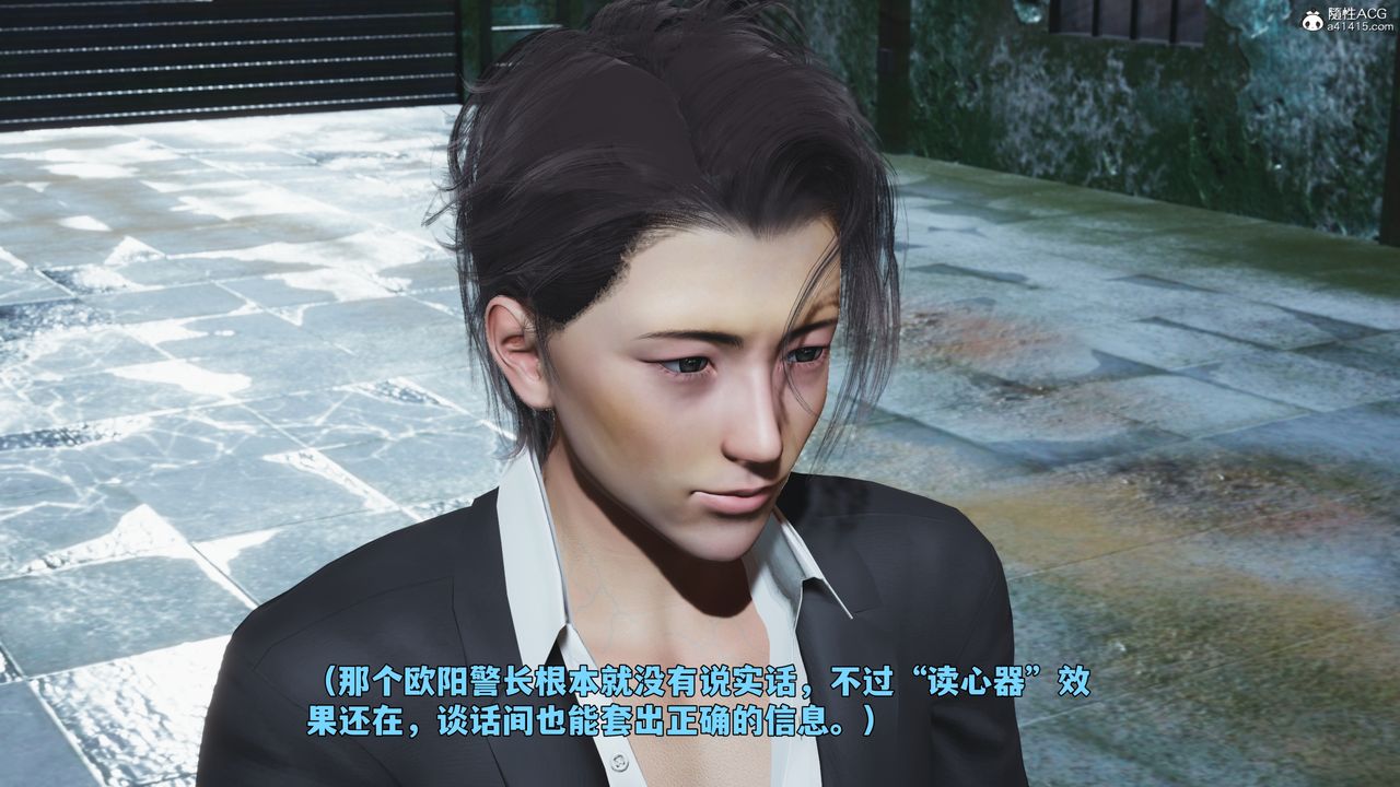 [3D]我成瞭大反派_第二季第100話