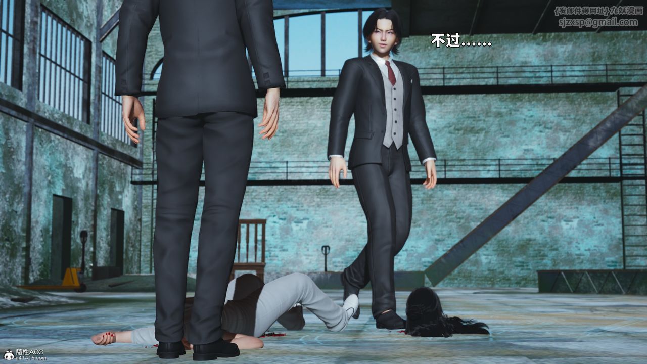 [3D]我成瞭大反派_第二季第100話