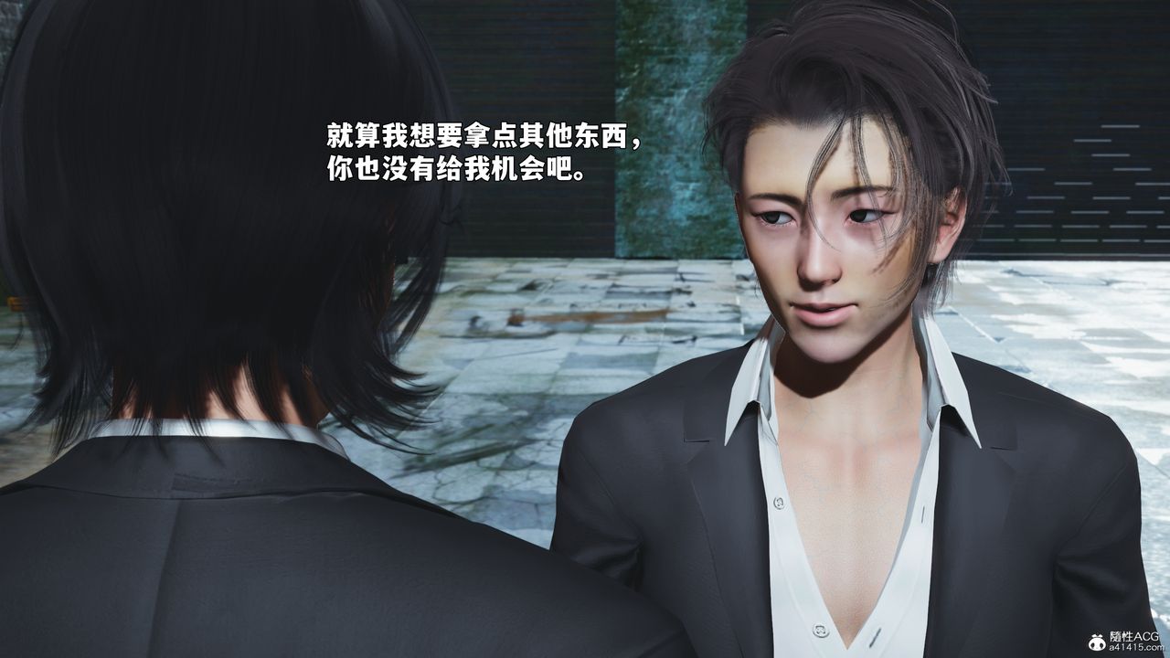 [3D]我成瞭大反派_第二季第100話