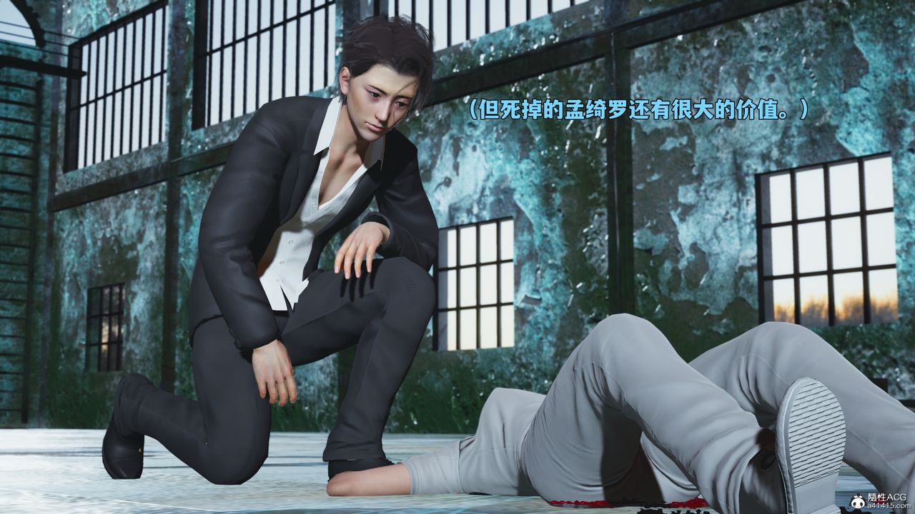 [3D]我成瞭大反派_第二季第100話