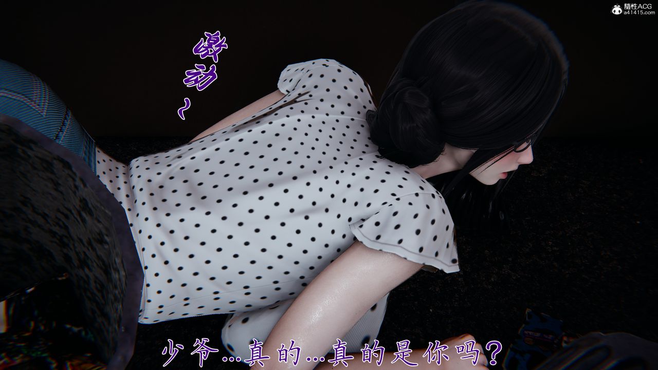 [3D]妈妈成了家裏保姆儿媳妇第28话