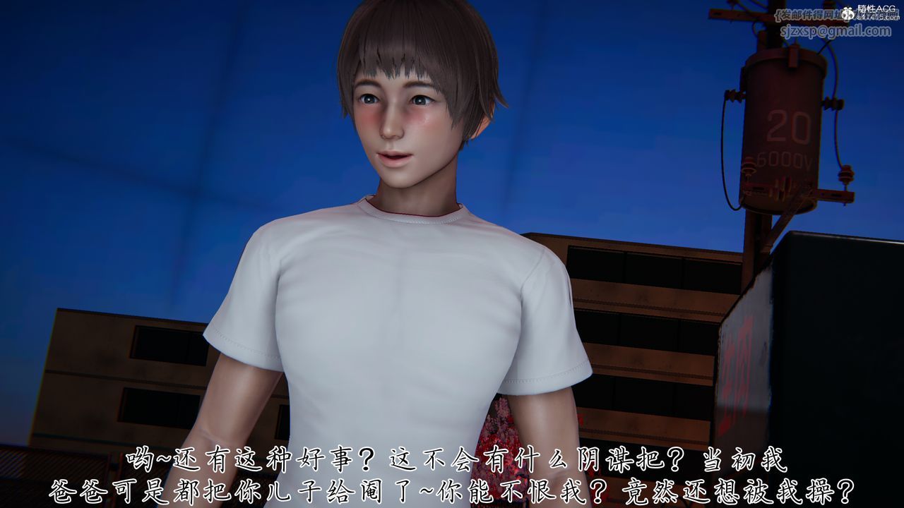 [3D]妈妈成了家裏保姆儿媳妇第28話