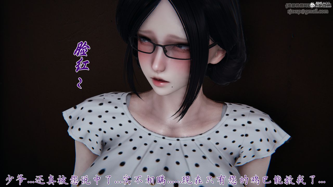 [3D]妈妈成了家裏保姆儿媳妇第28話