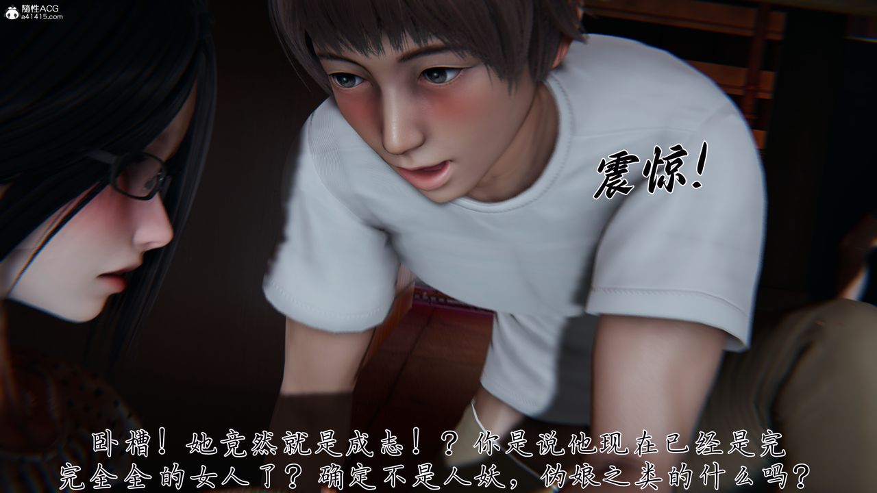 [3D]妈妈成了家裏保姆儿媳妇第28话